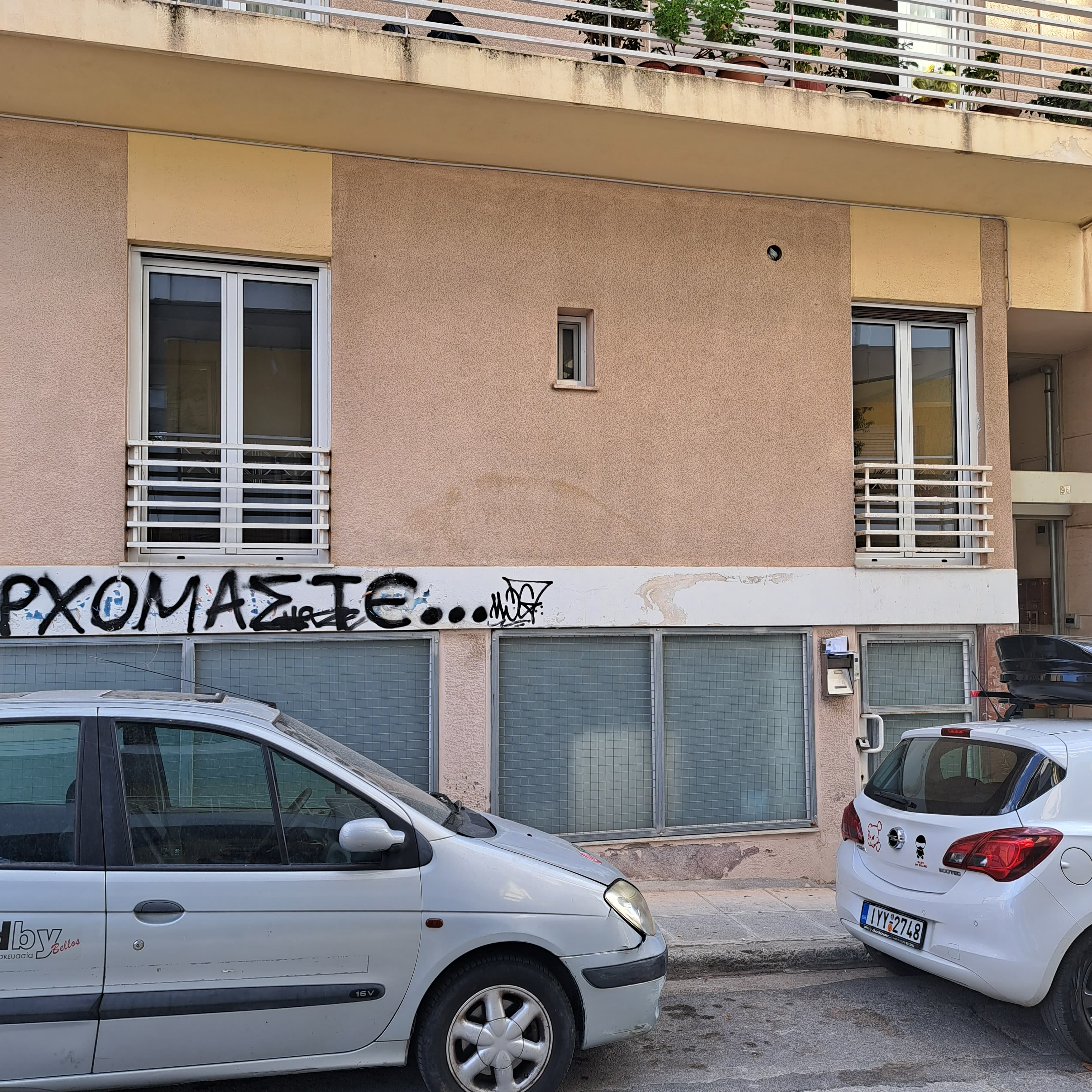 Ανοιγόμενα Κουφώματα - Εικόνα 13