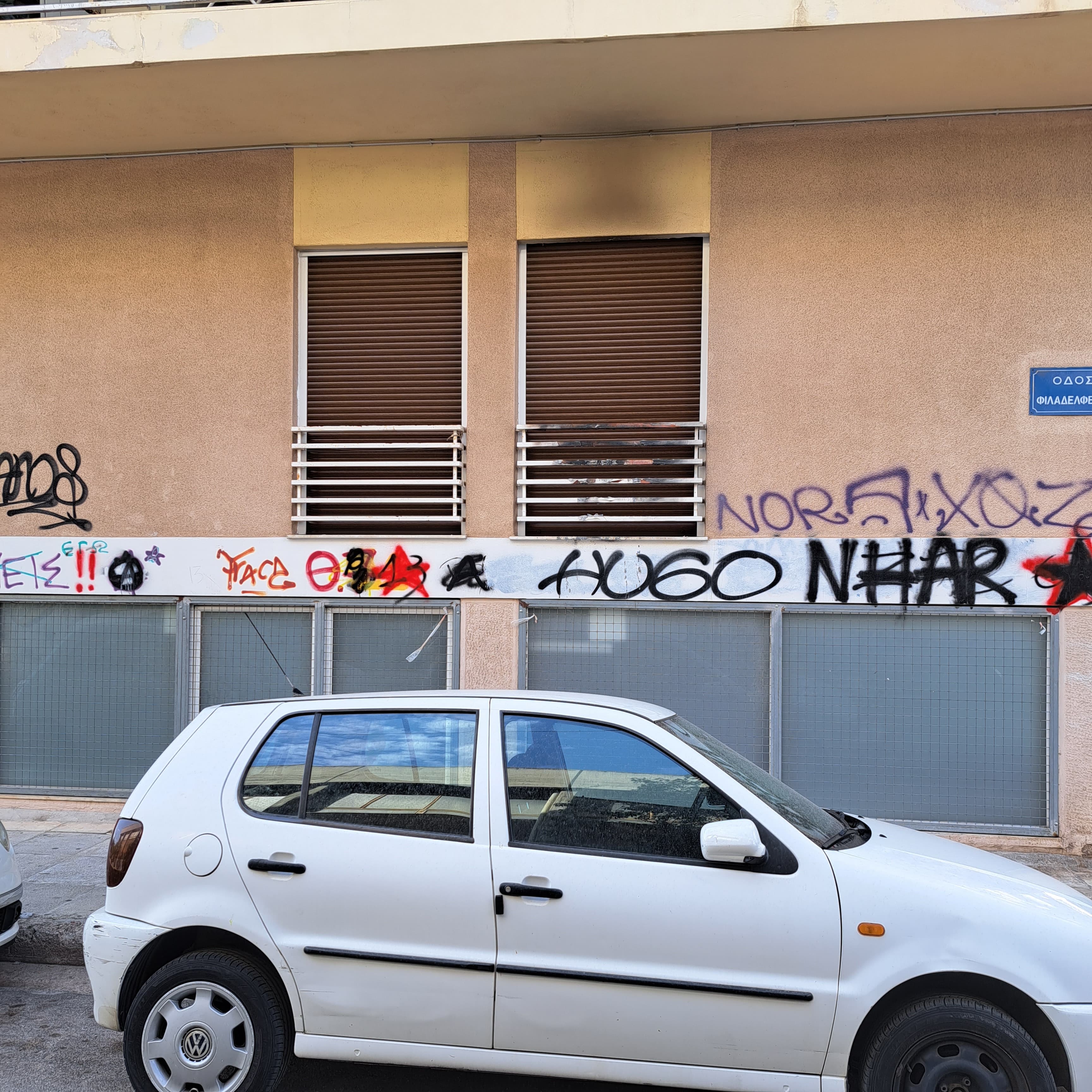 Ανοιγόμενα Κουφώματα - Εικόνα 14