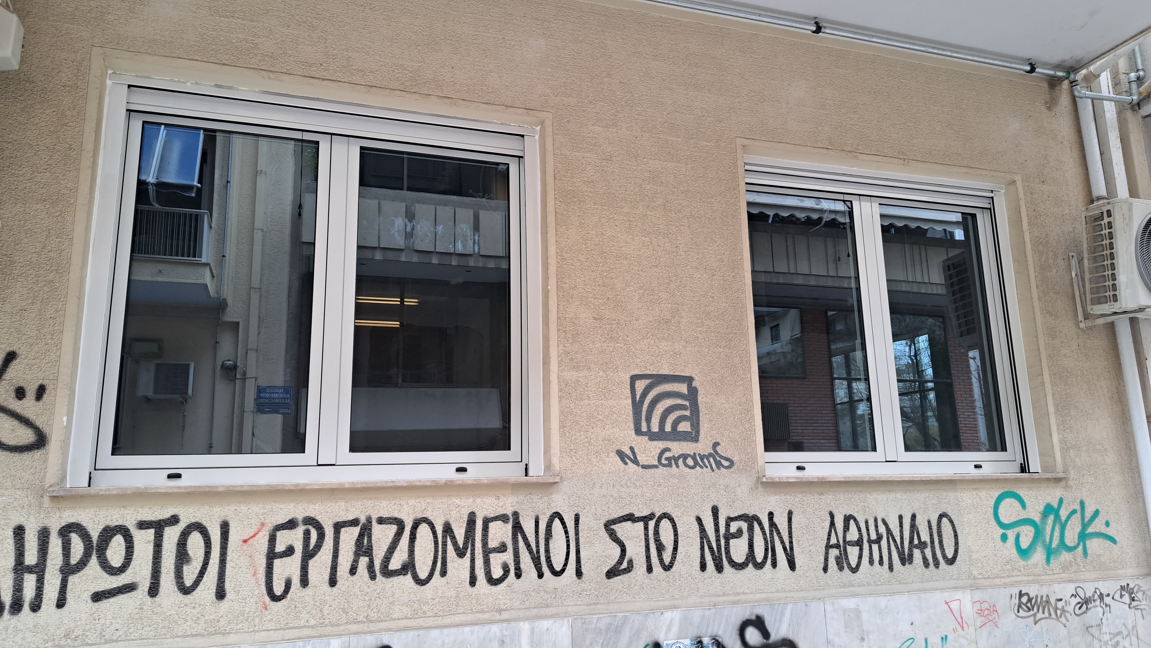 Ανοιγόμενα Κουφώματα - Εικόνα 76